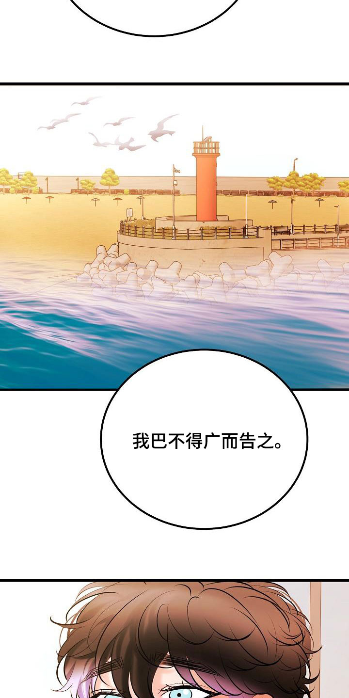第69话31