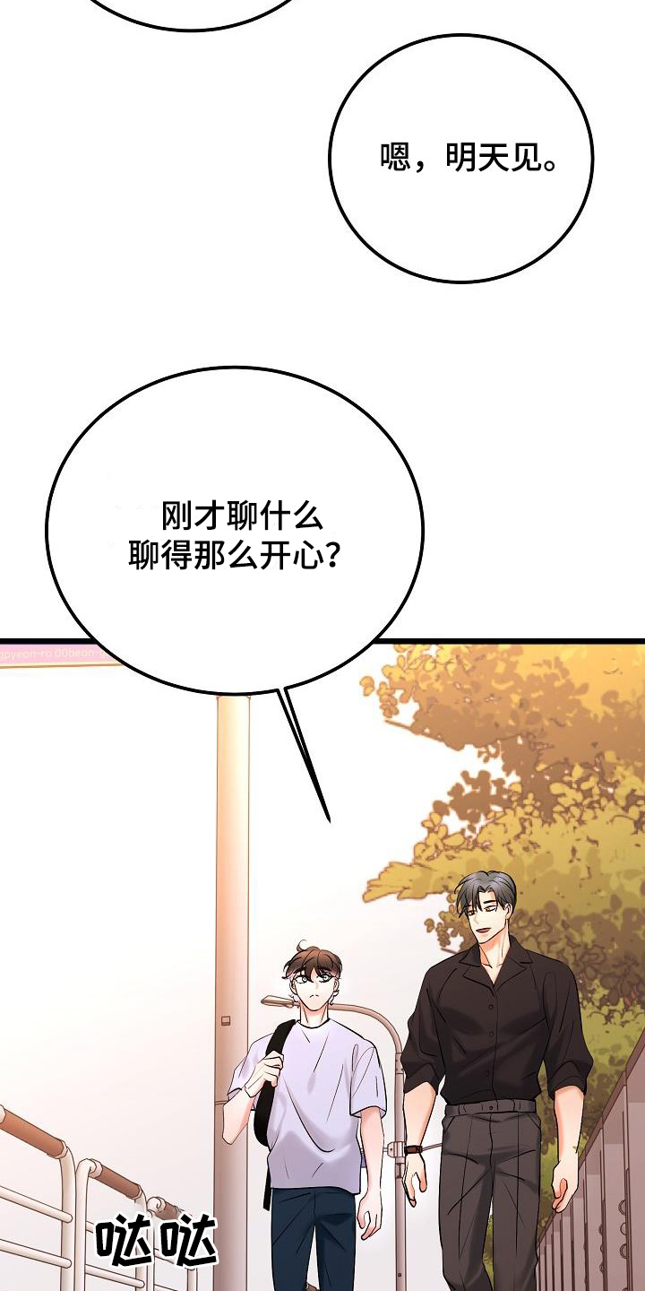 第69话26