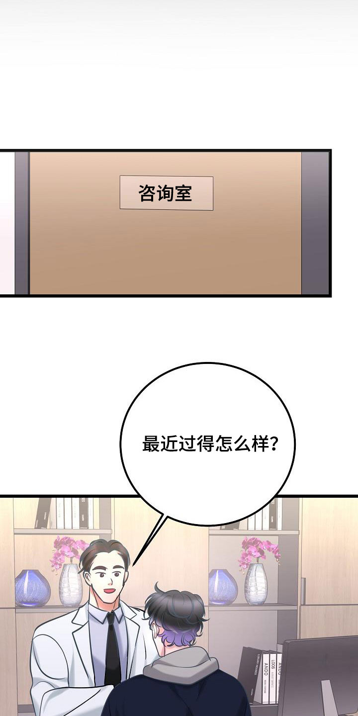 第69话5