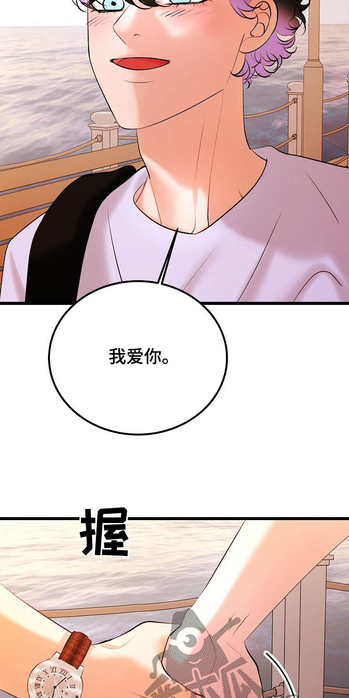 第69话32
