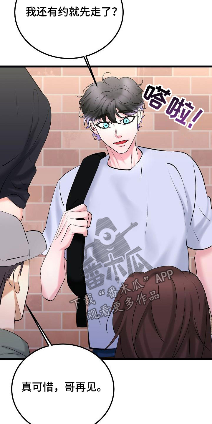 第69话25