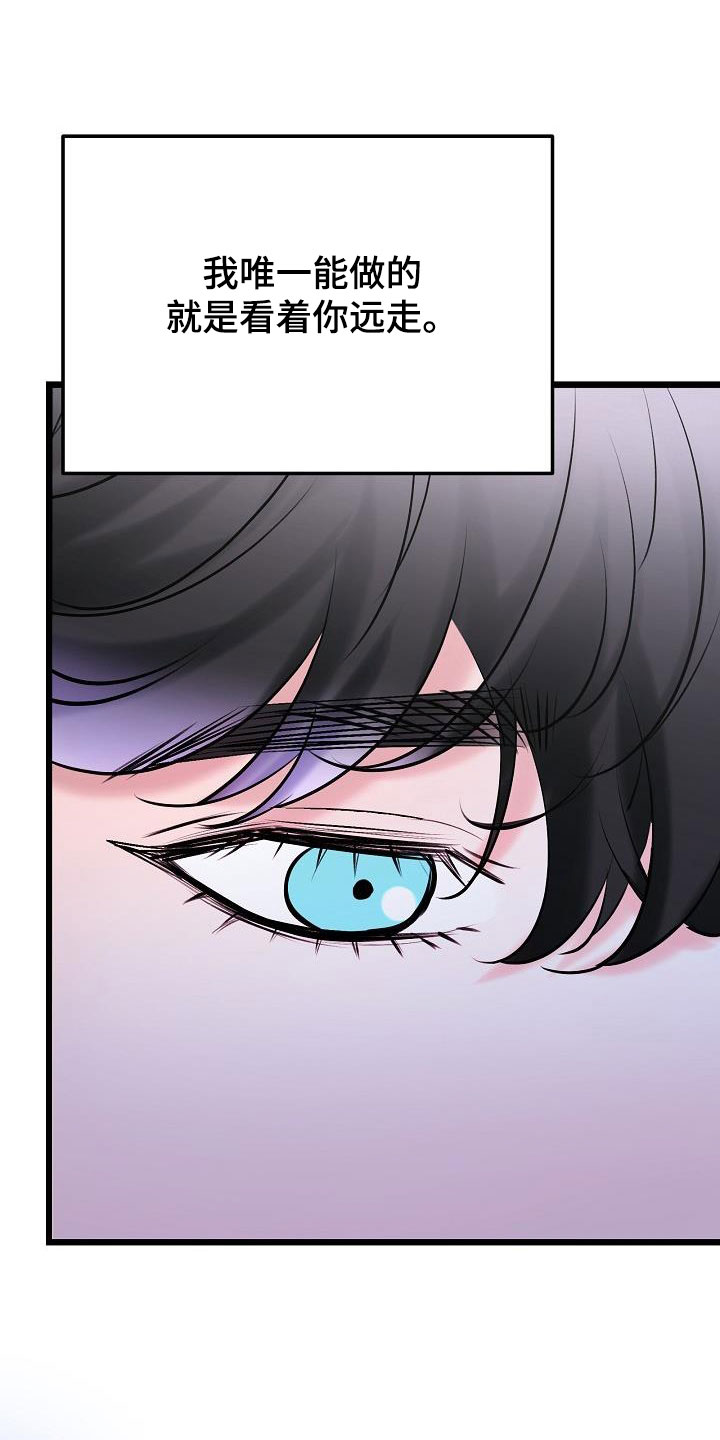 第69话12
