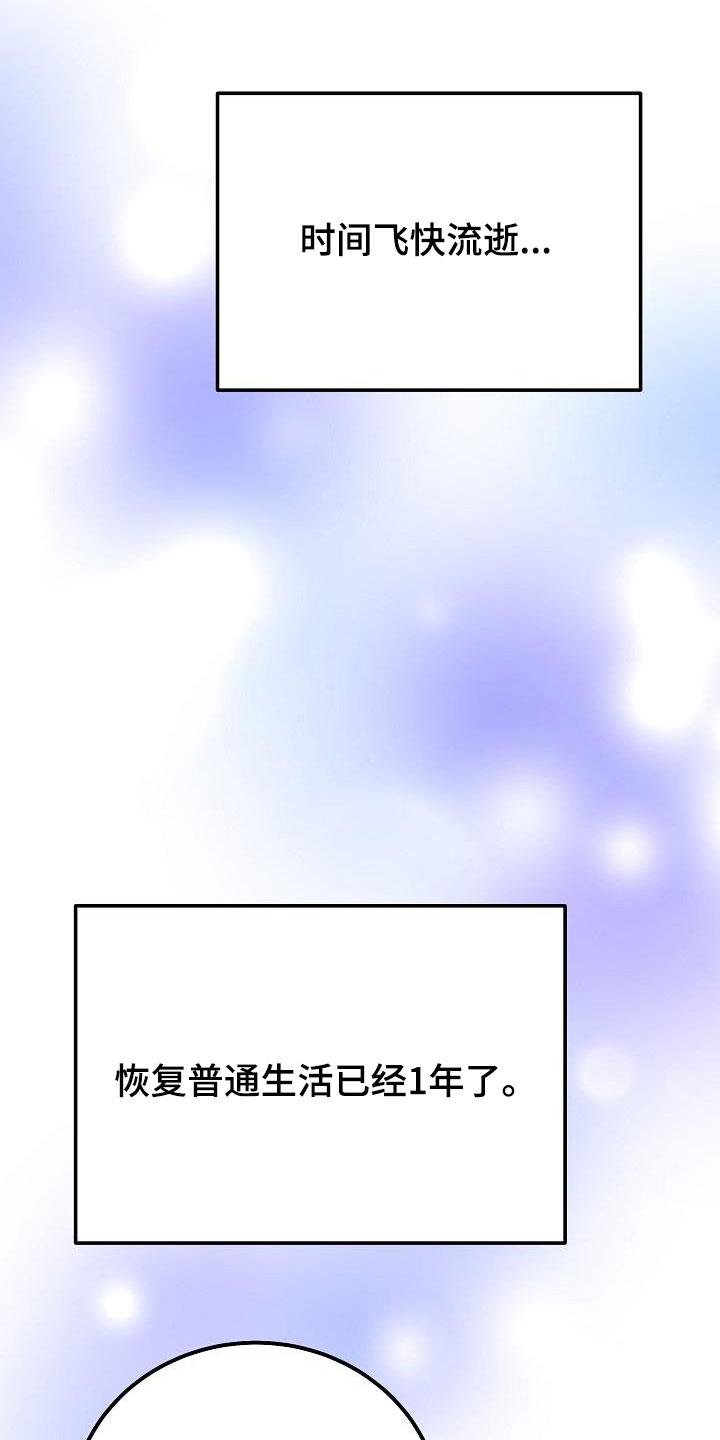 第69话13