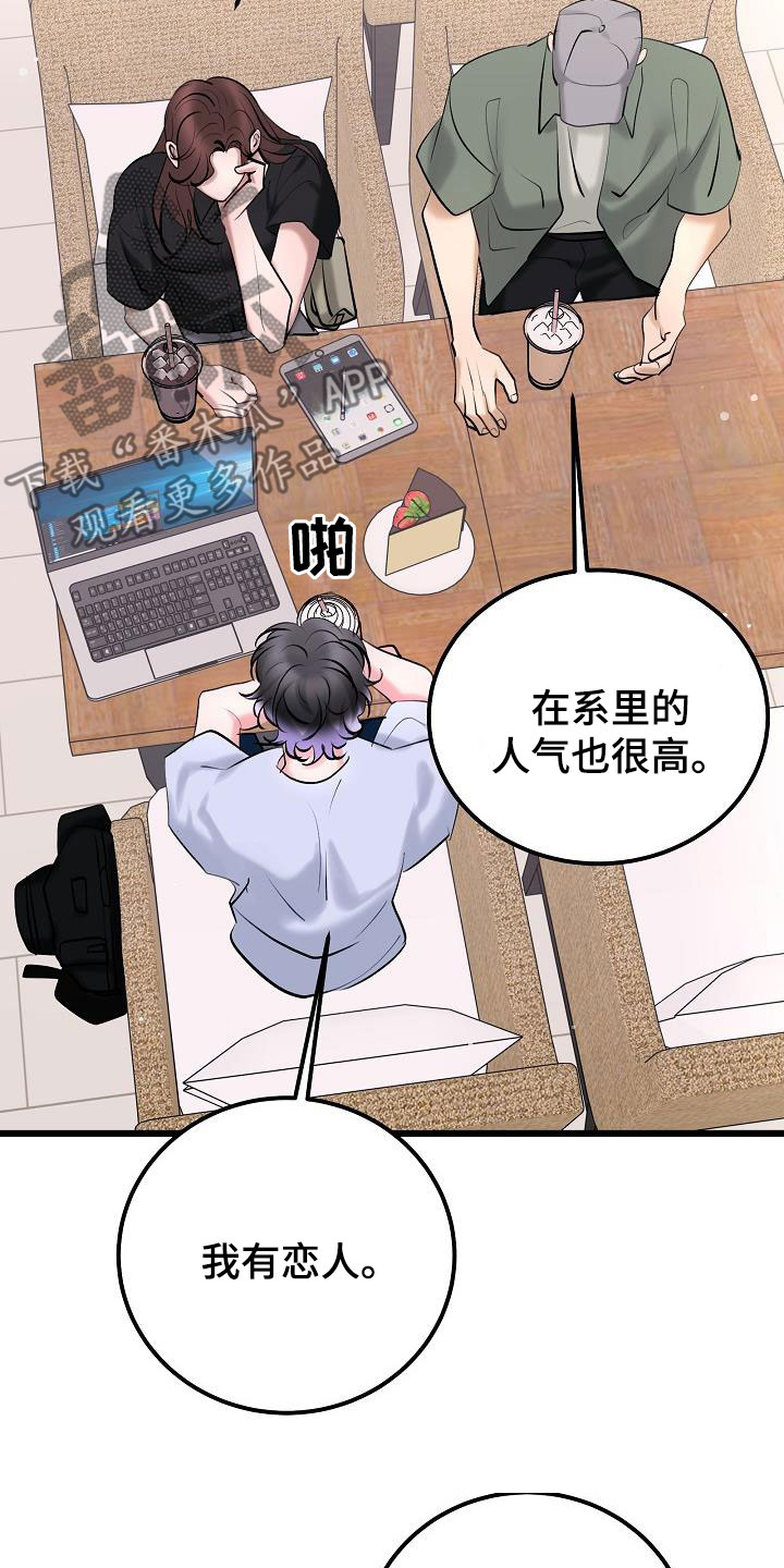 第69话18
