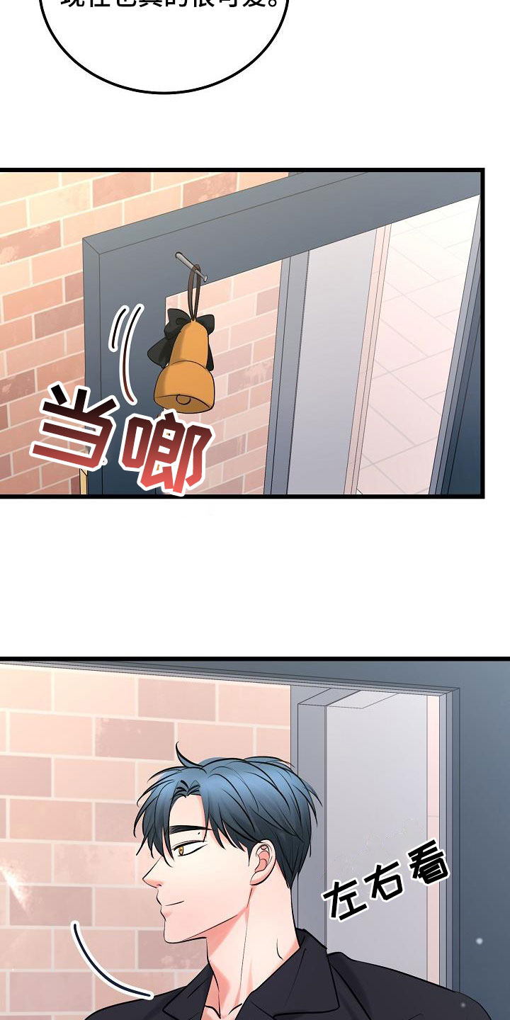 第69话21