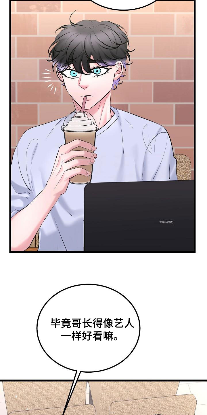 第69话17