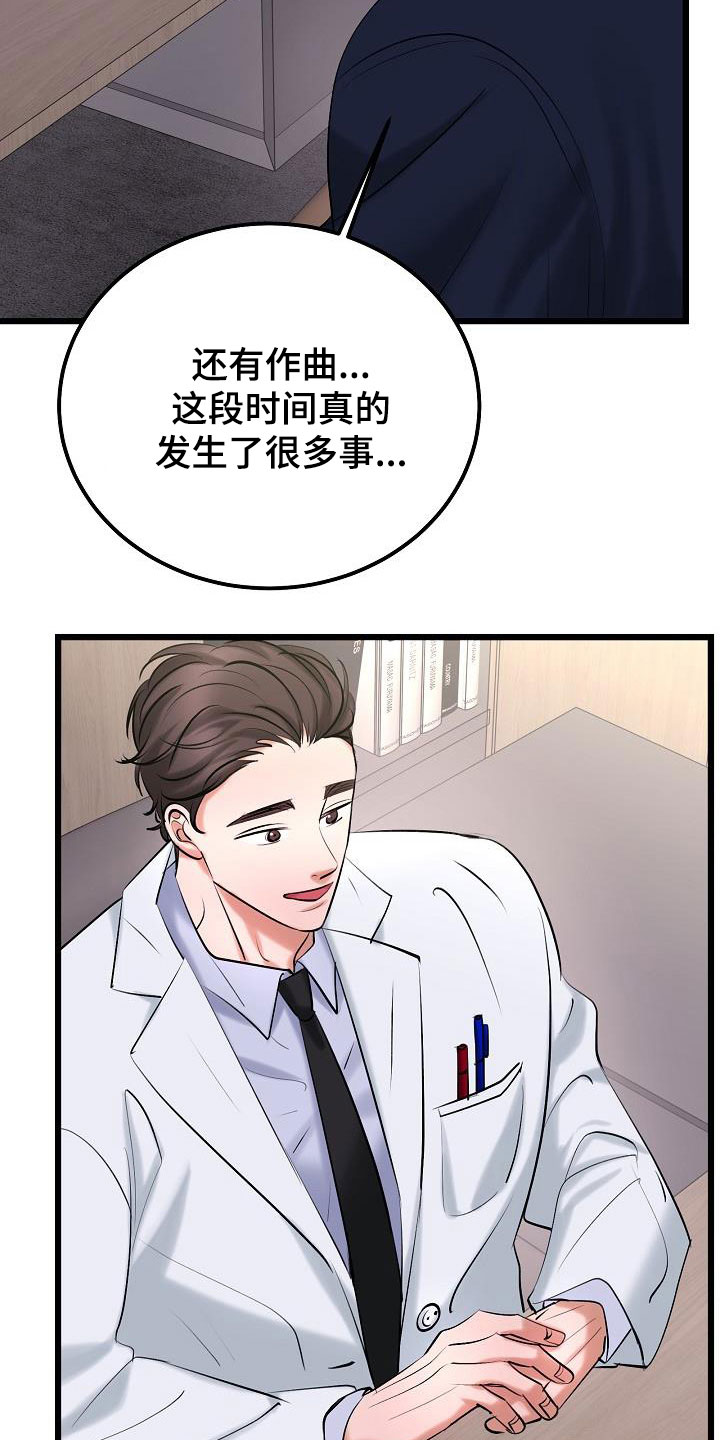 第69话7