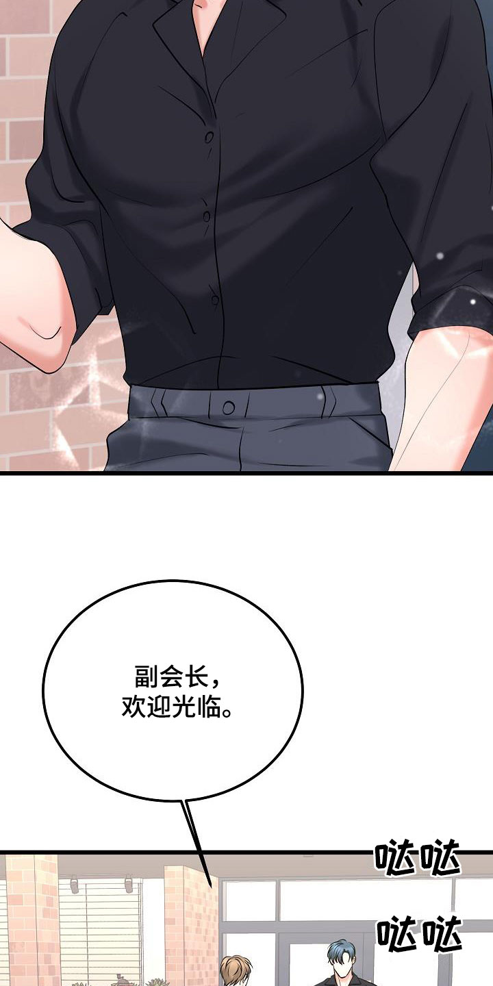 第69话22