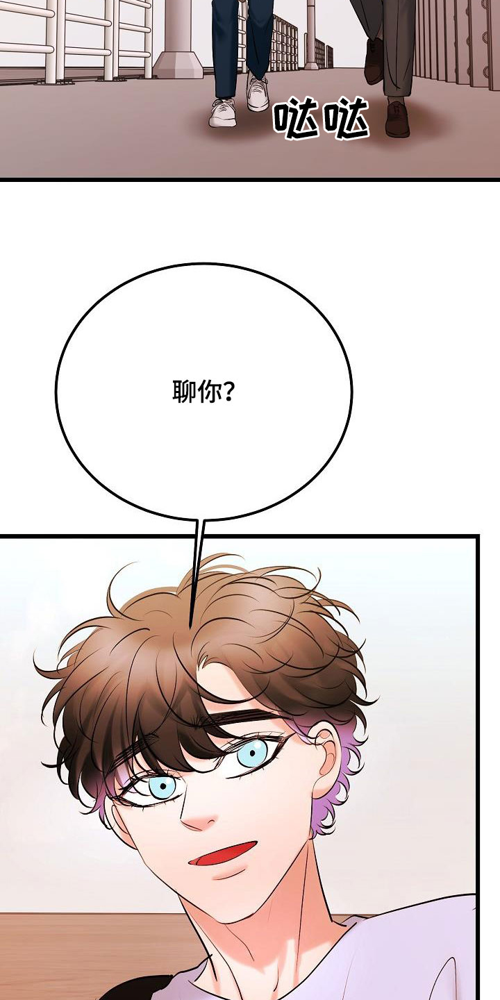 第69话27