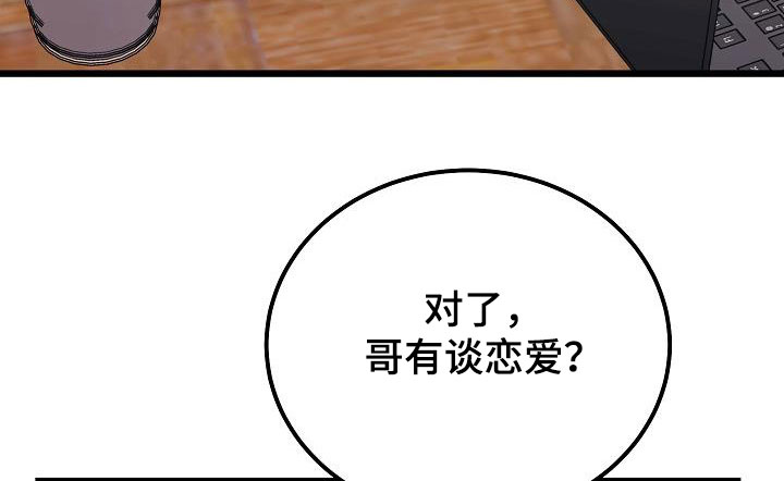 第69话16
