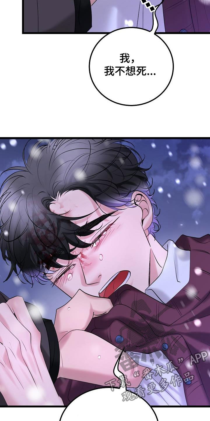 第68话4