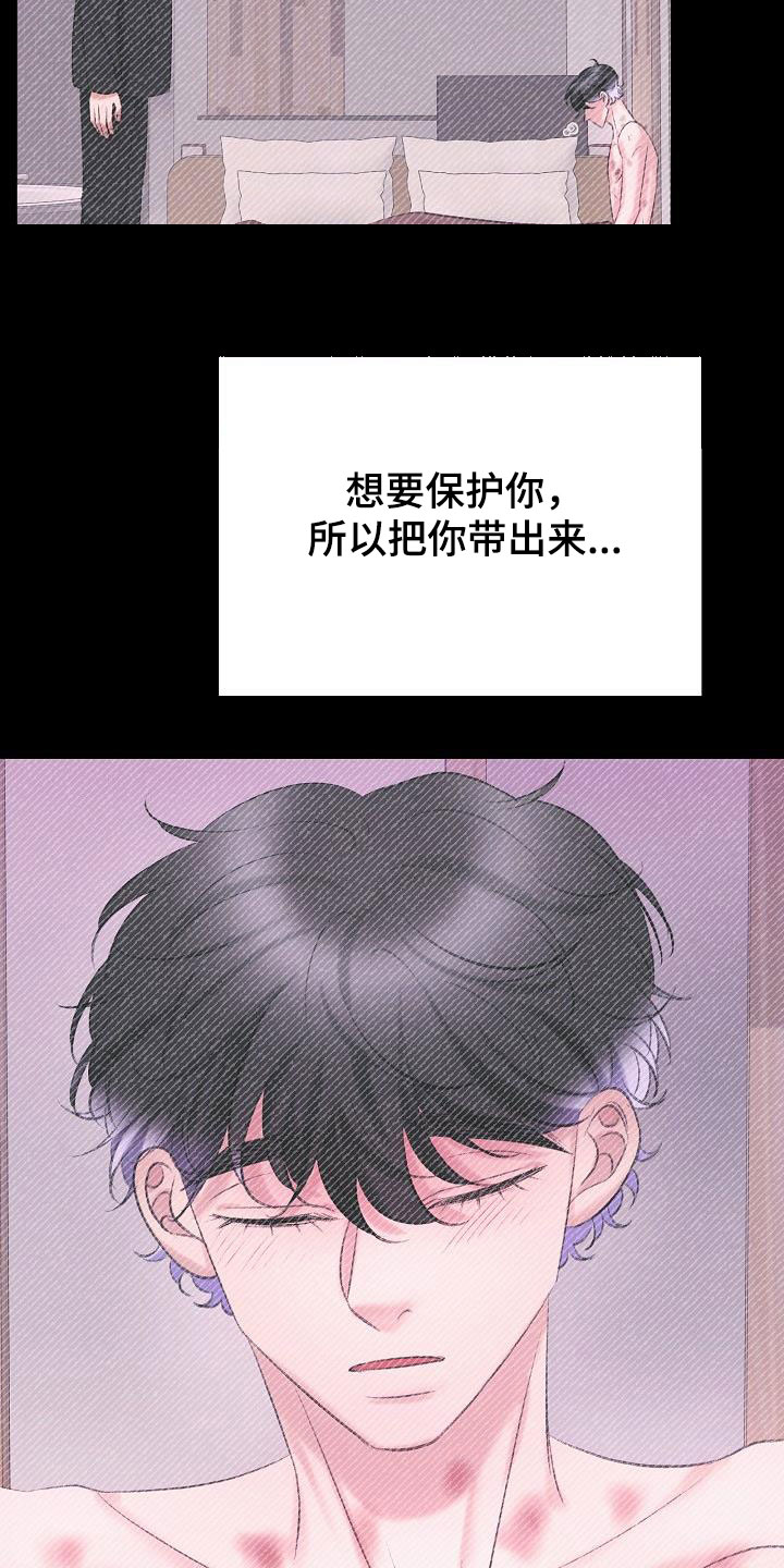 第68话18