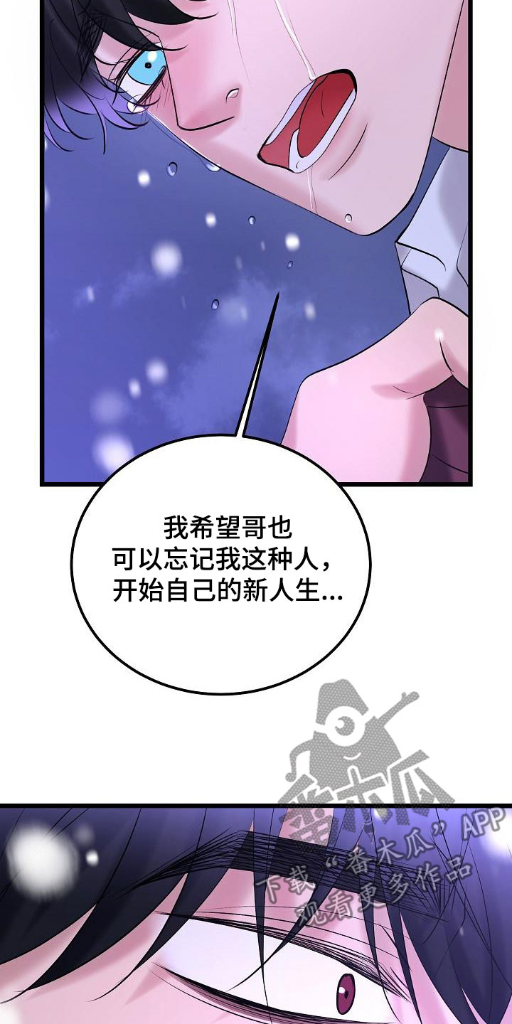 第68话9