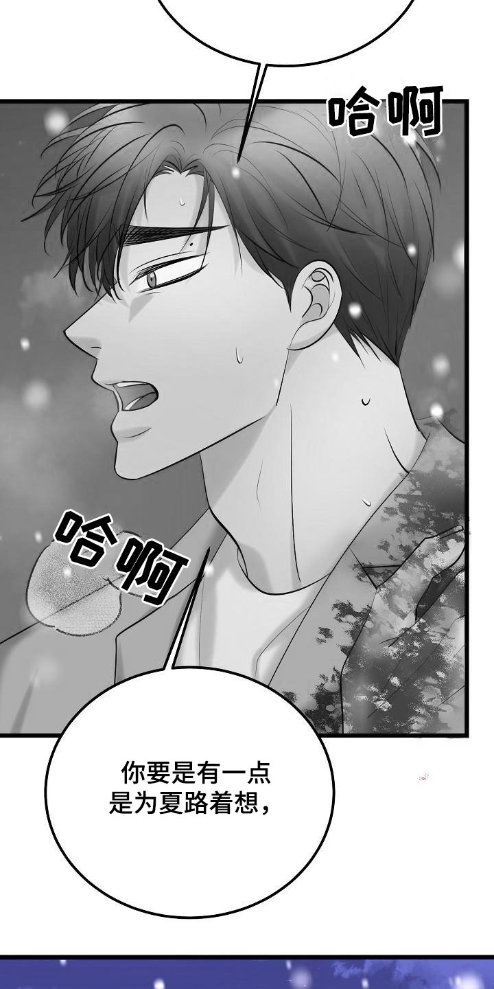 第68话12