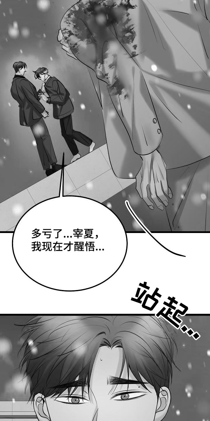 第68话6