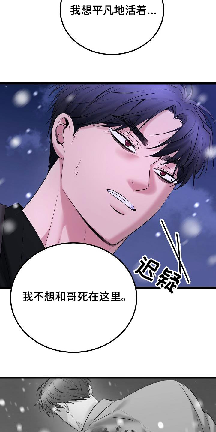 第68话5