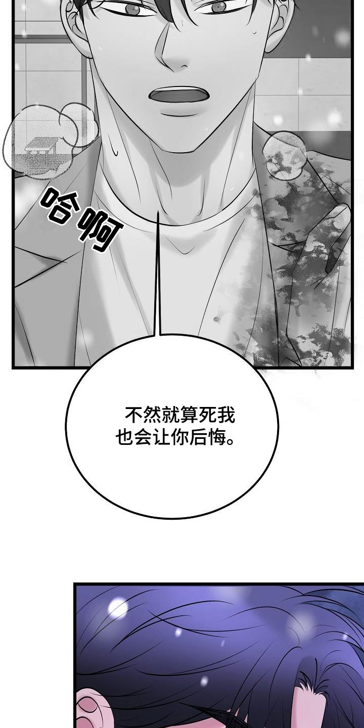 第68话14