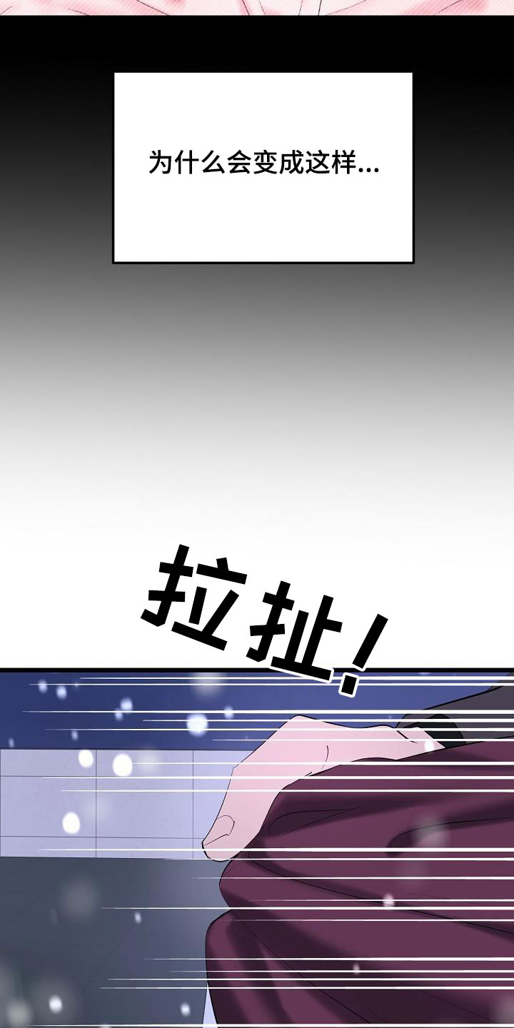 第68话19