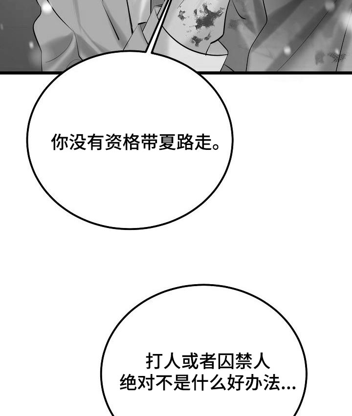 第68话11