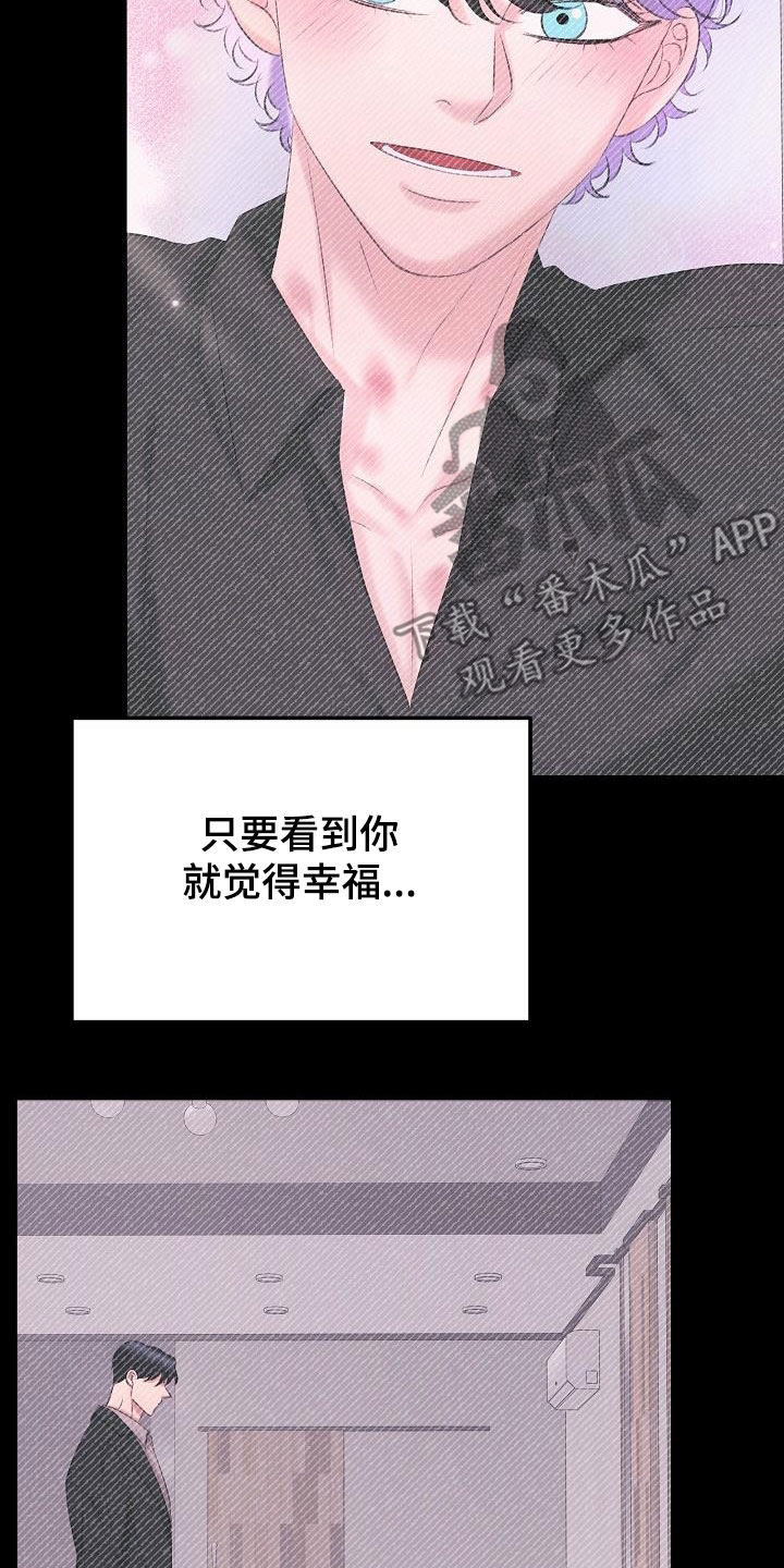 第68话17