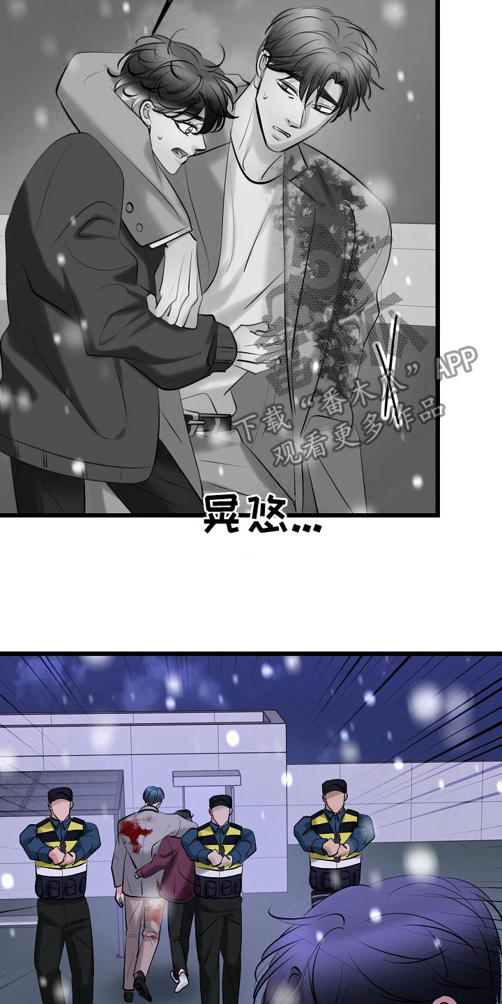 第68话24