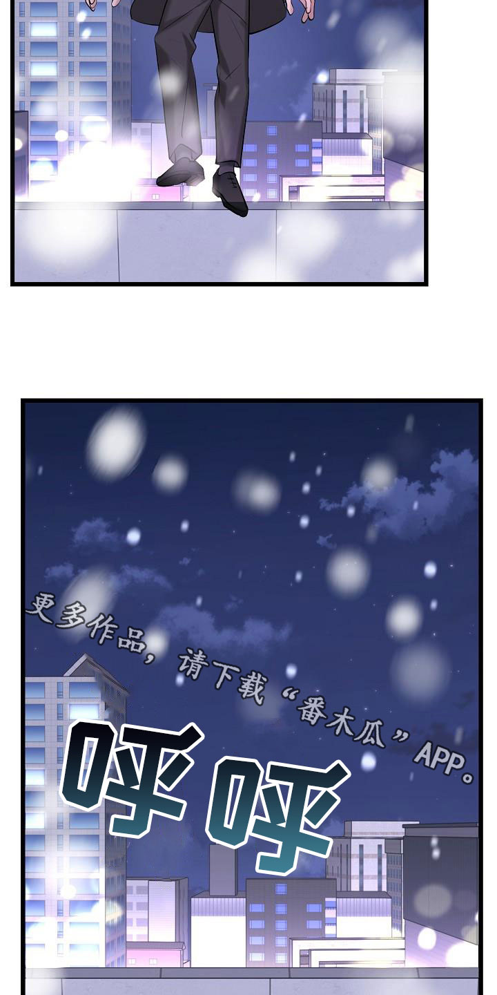 第68话30