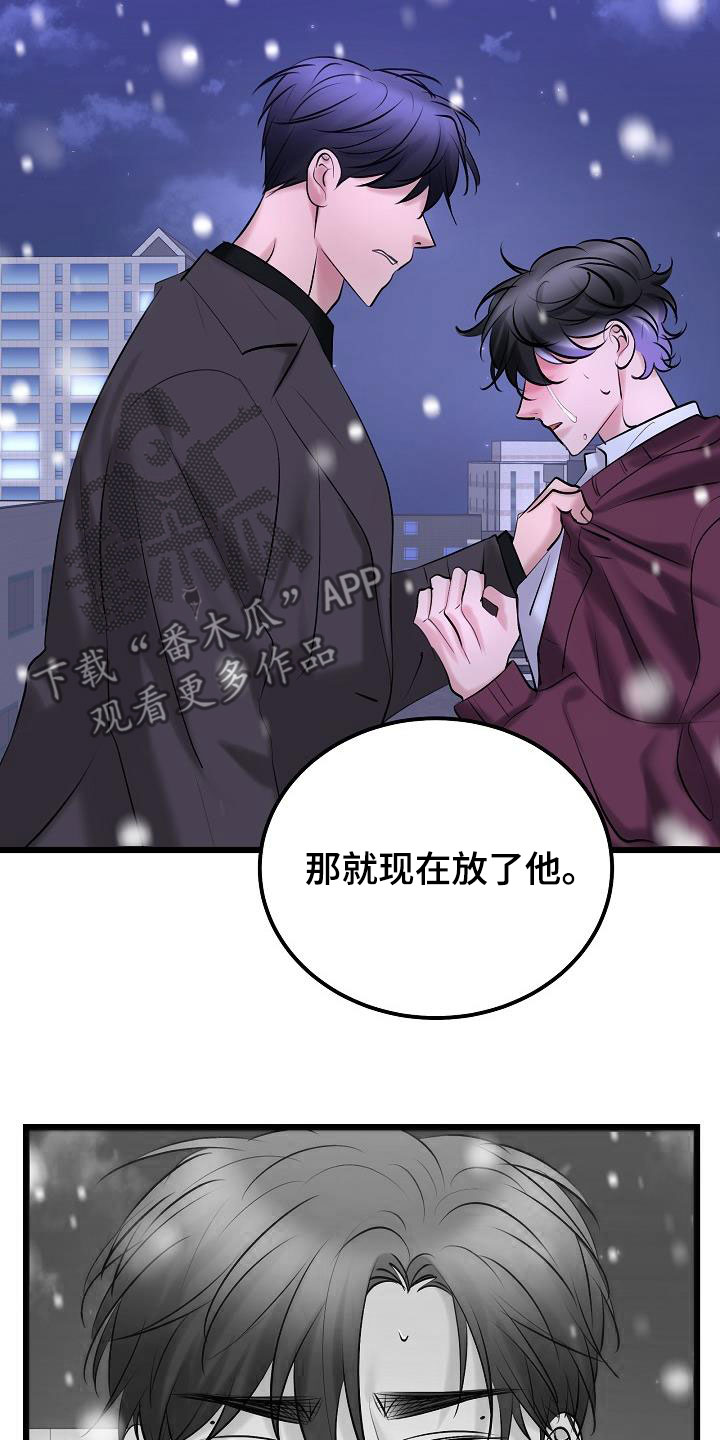 第68话13