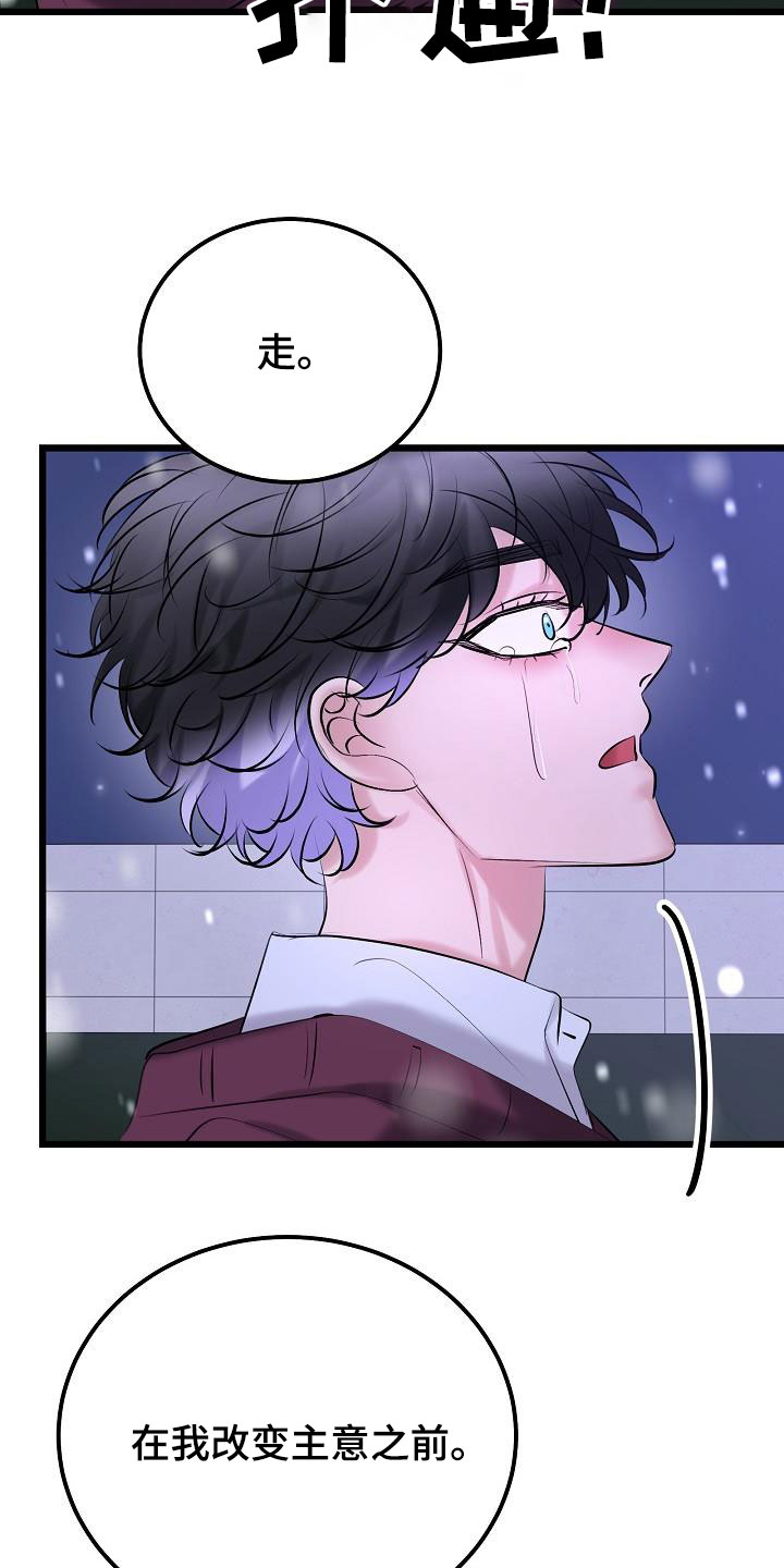 第68话21
