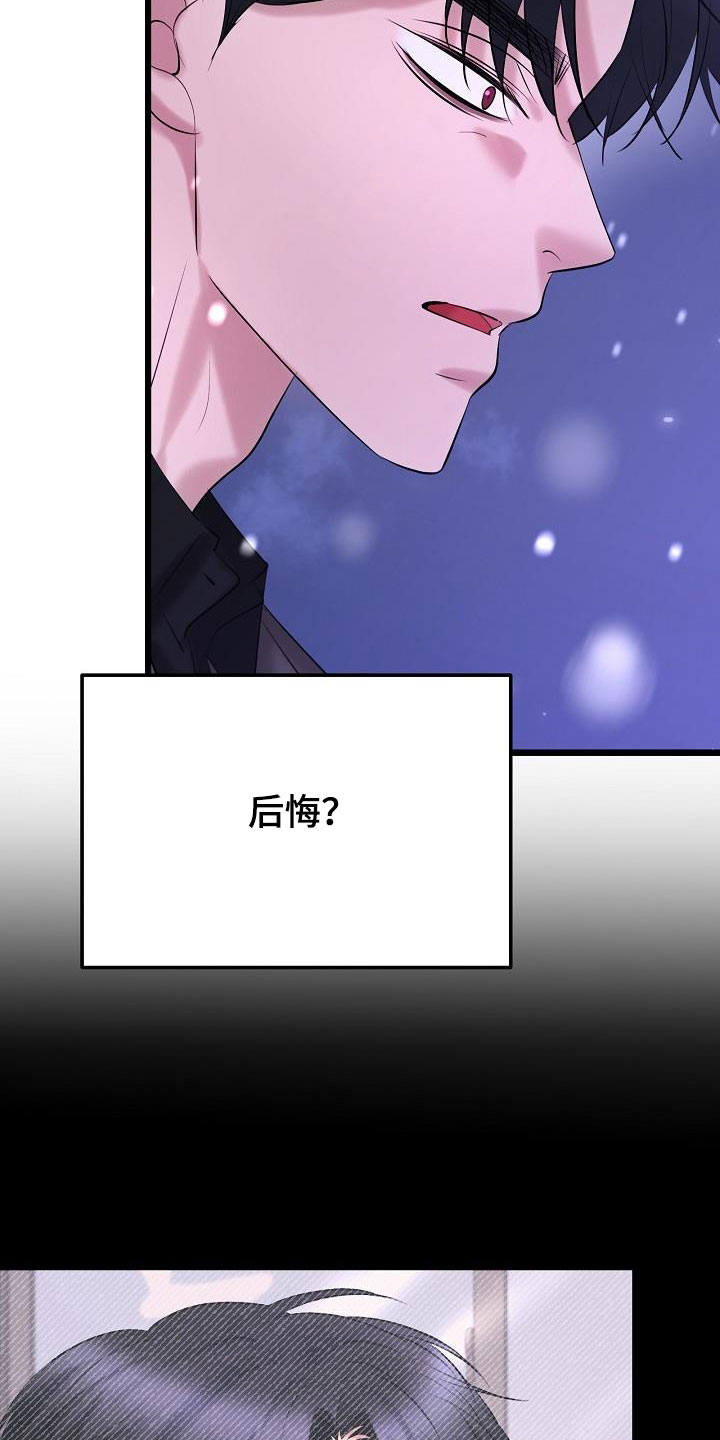 第68话15