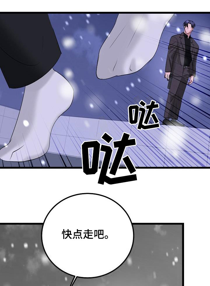 第68话23