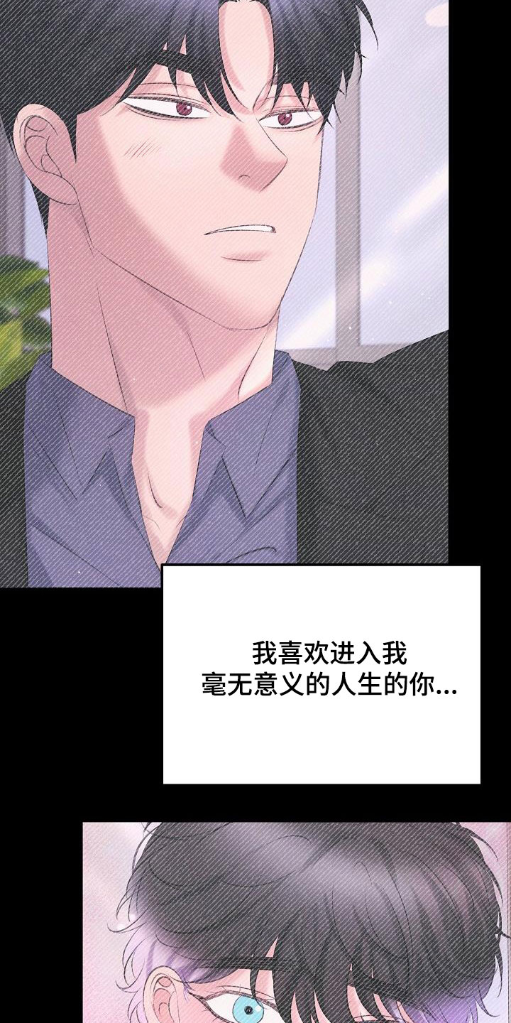 第68话16