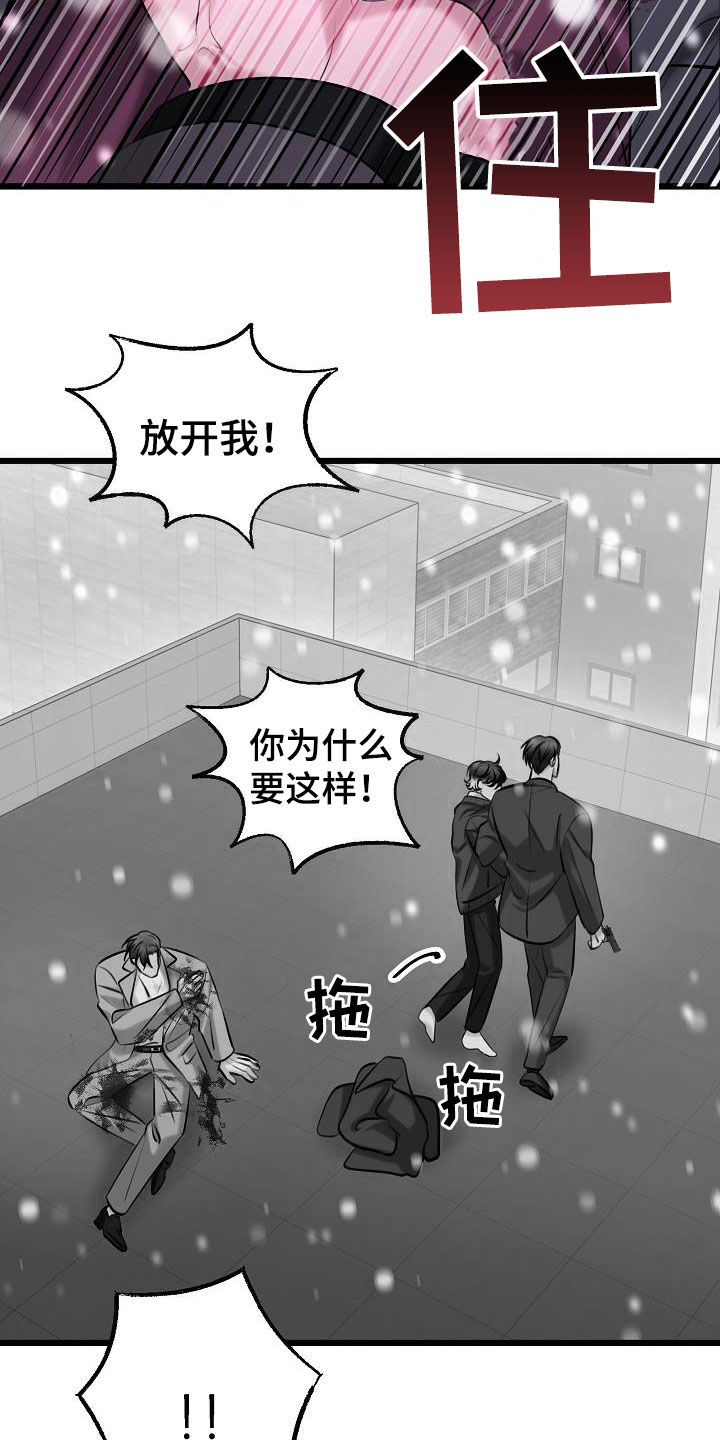第67话24