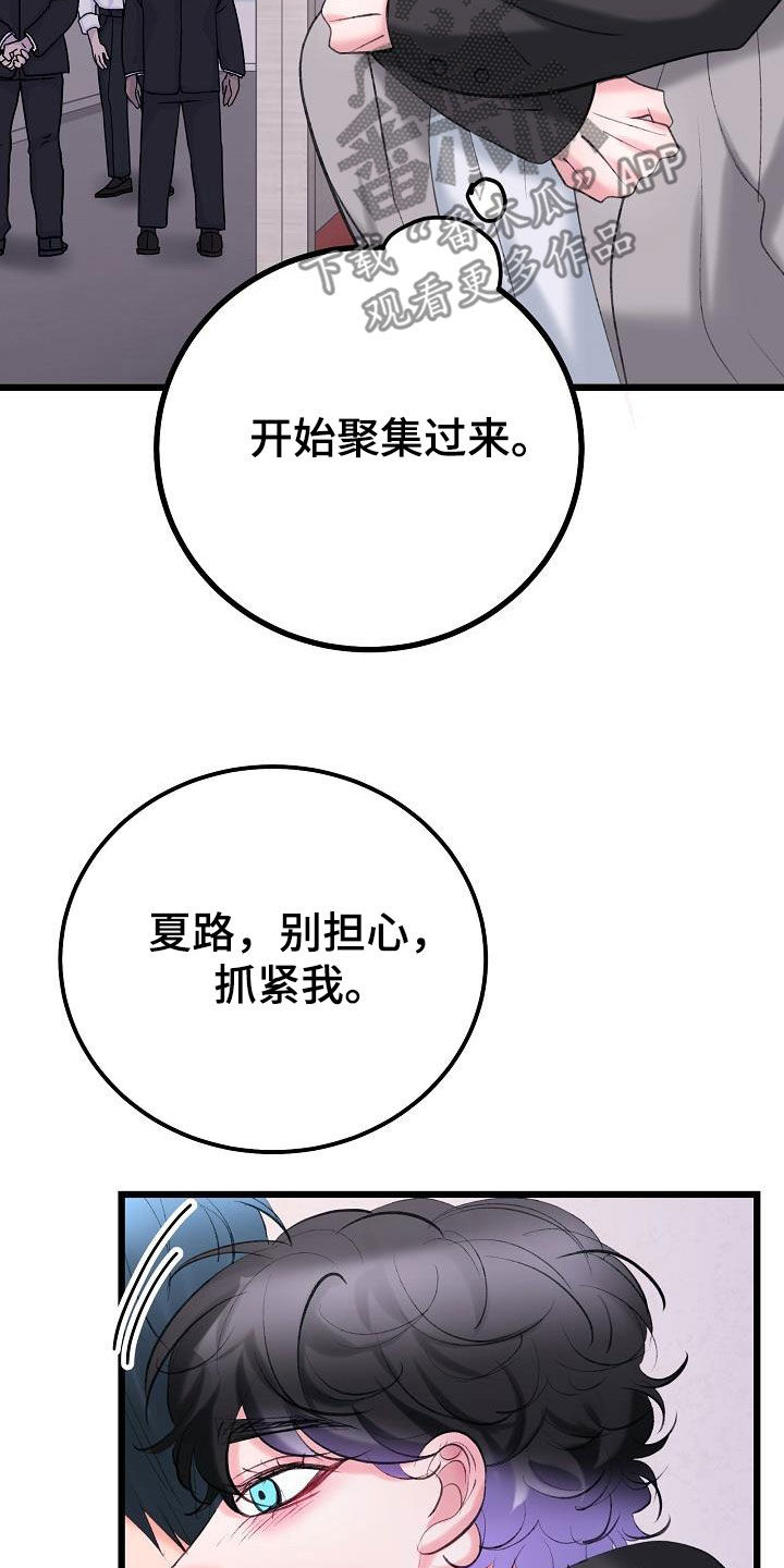 第67话4