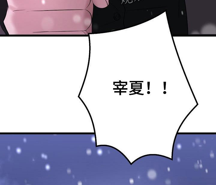 第67话20