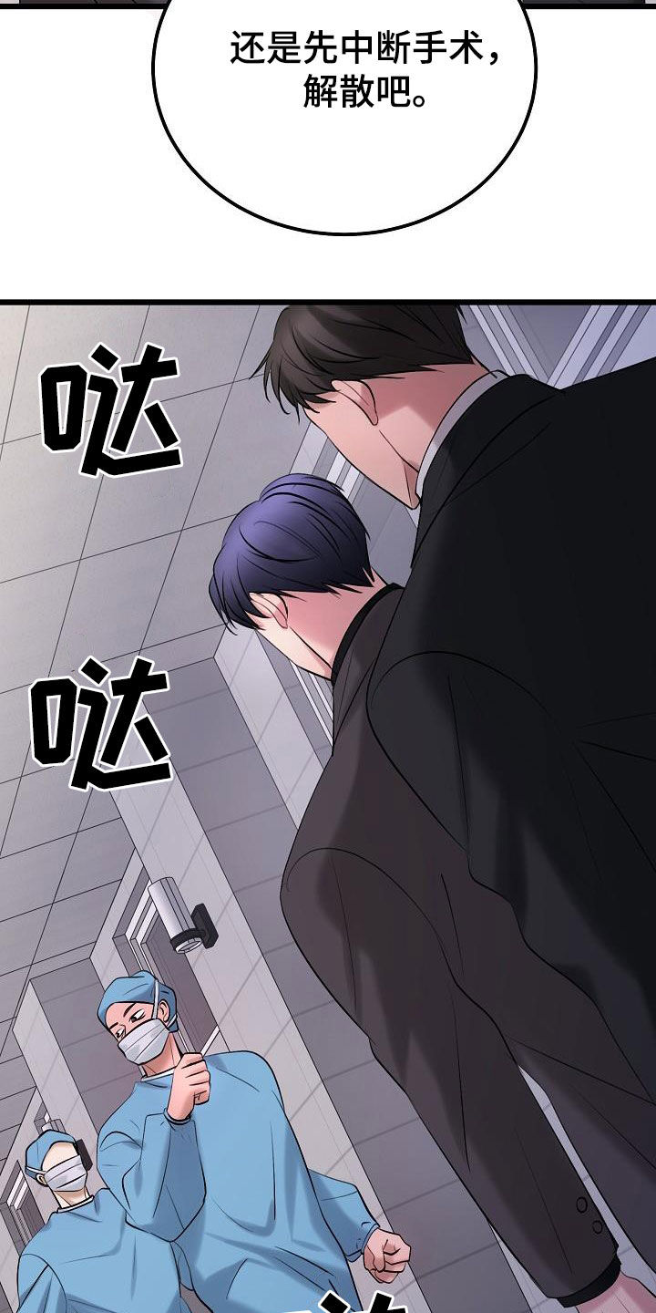 第67话7
