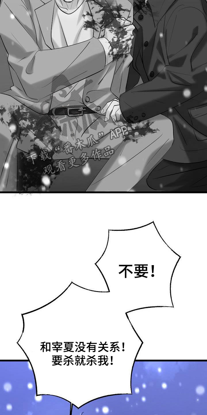 第67话22