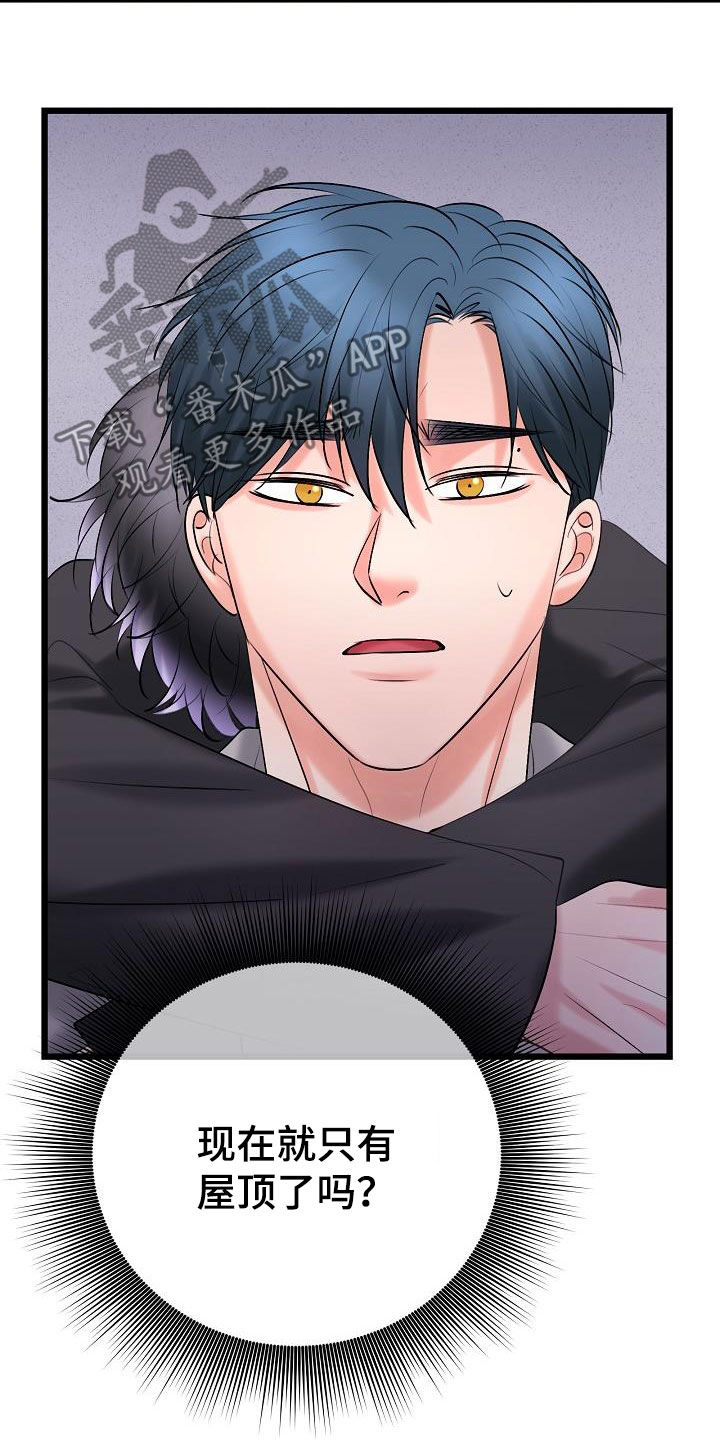 第67话12