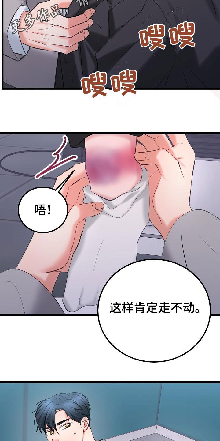 第67话1