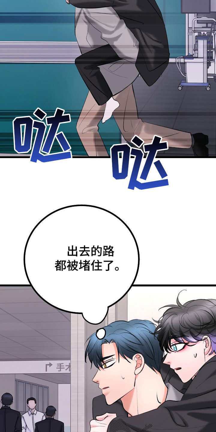 第67话3