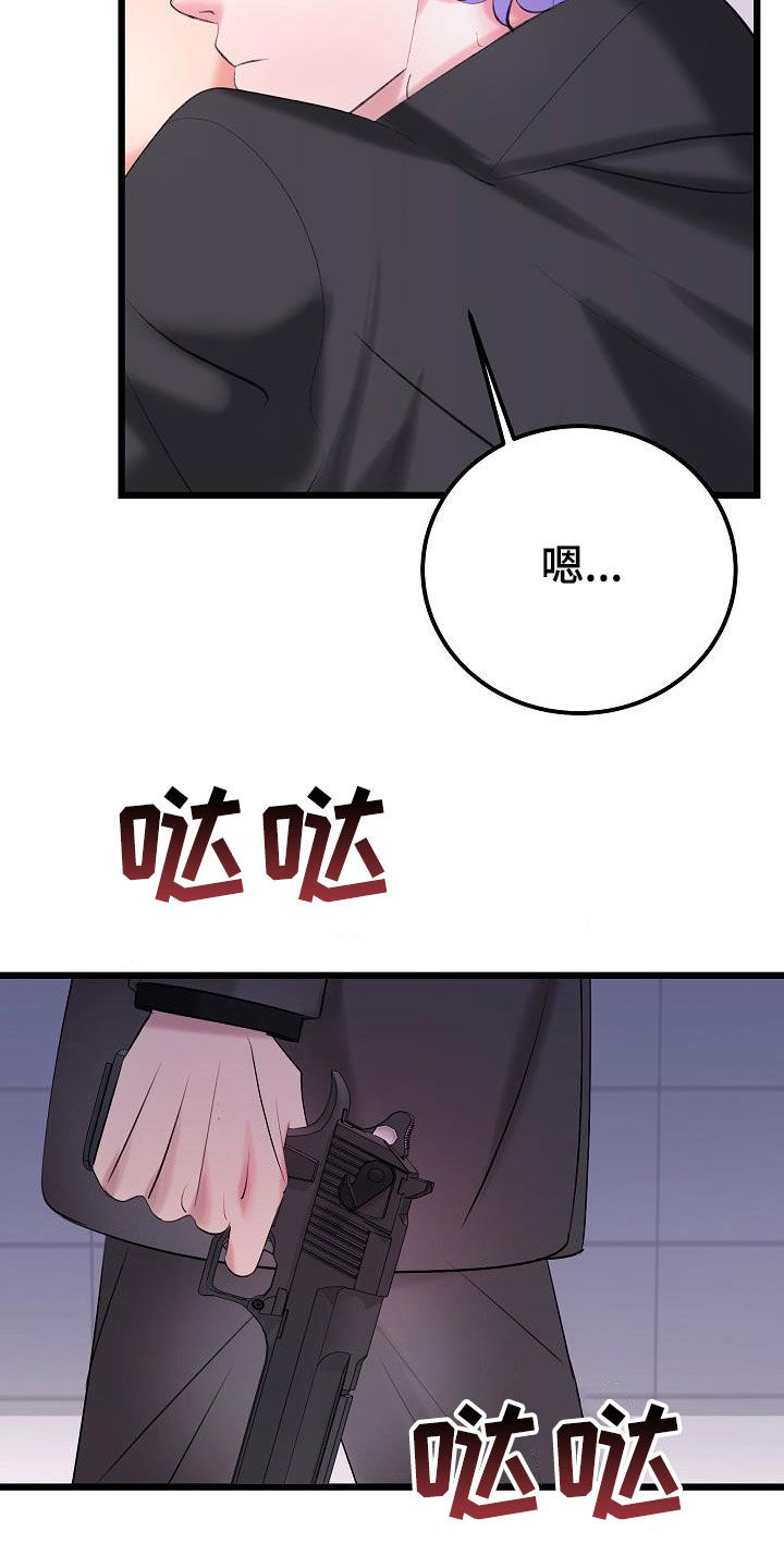 第67话5