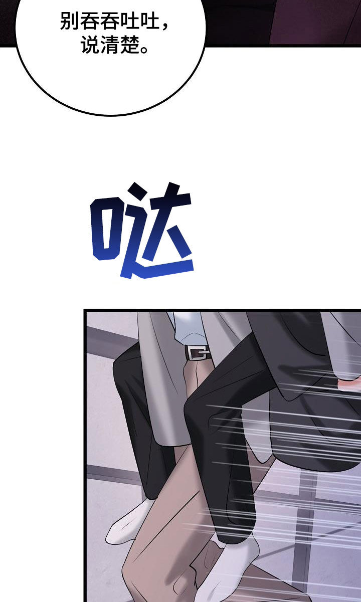 第67话10