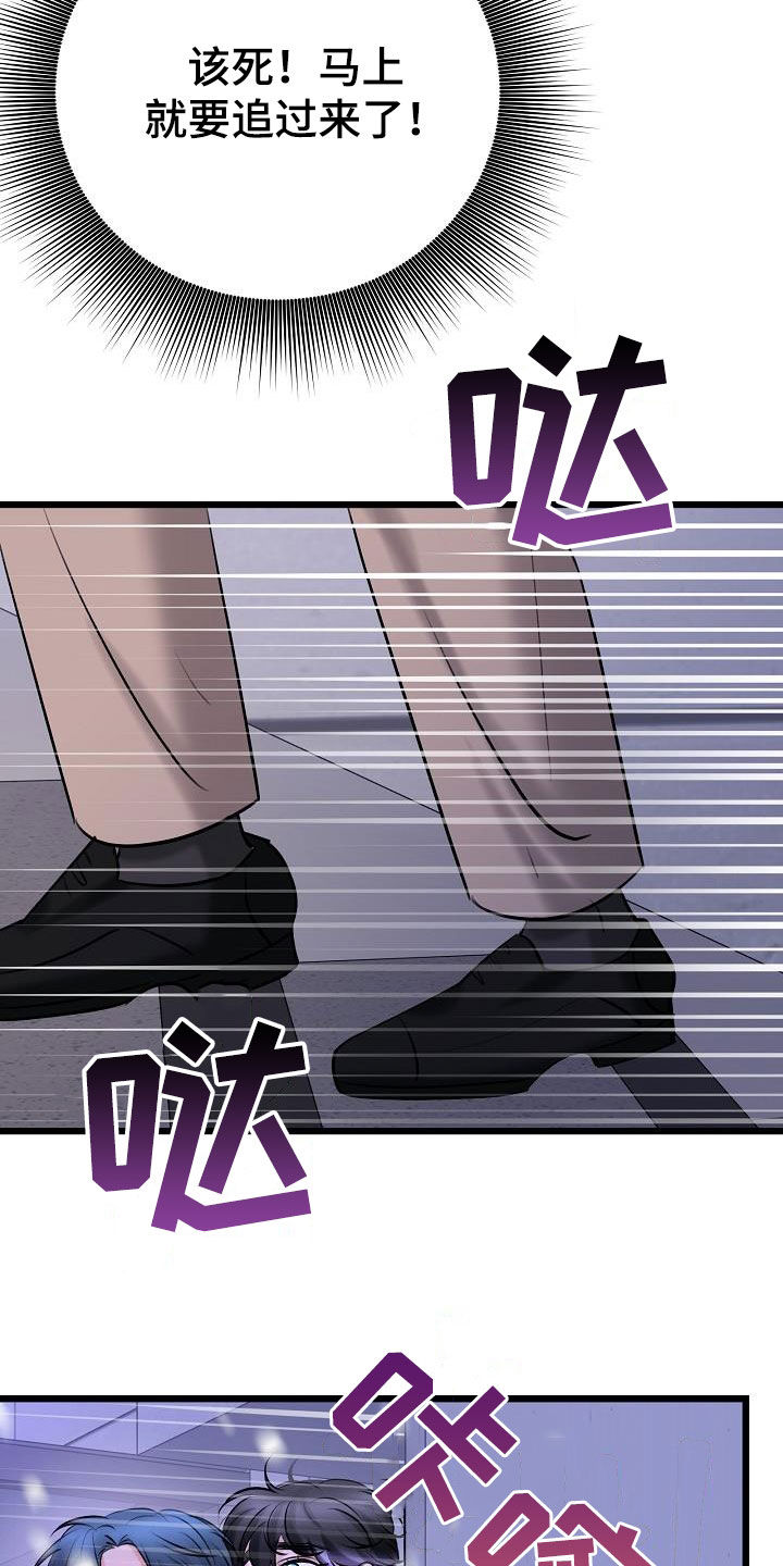 第67话14