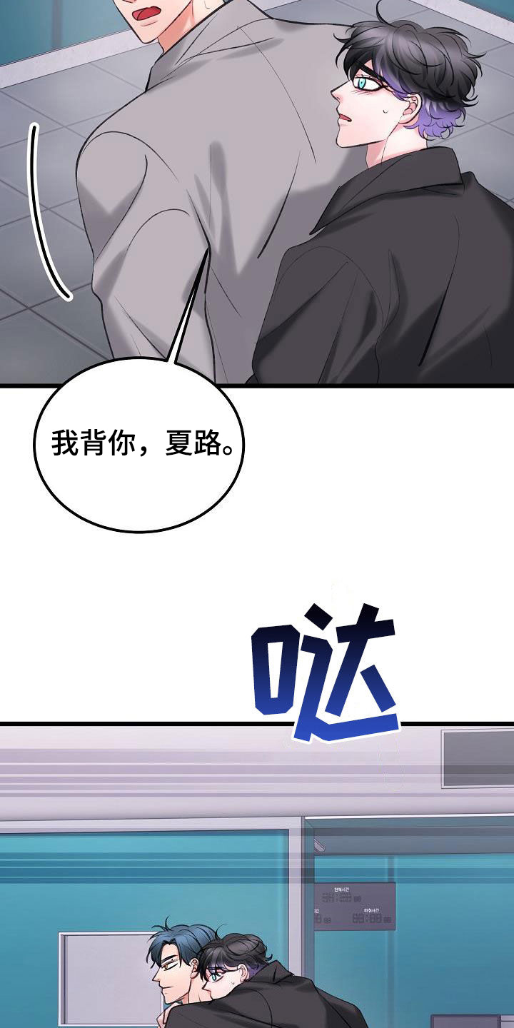 第67话2