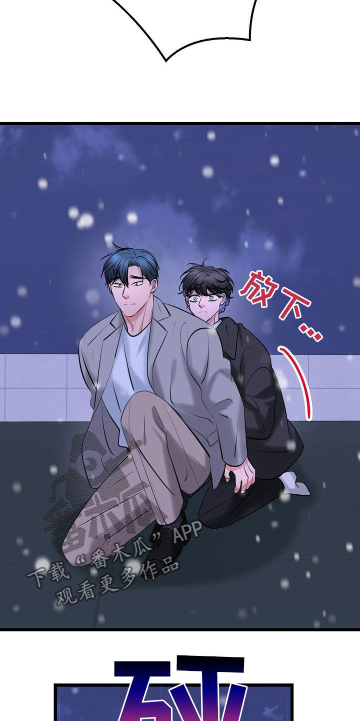第67话17