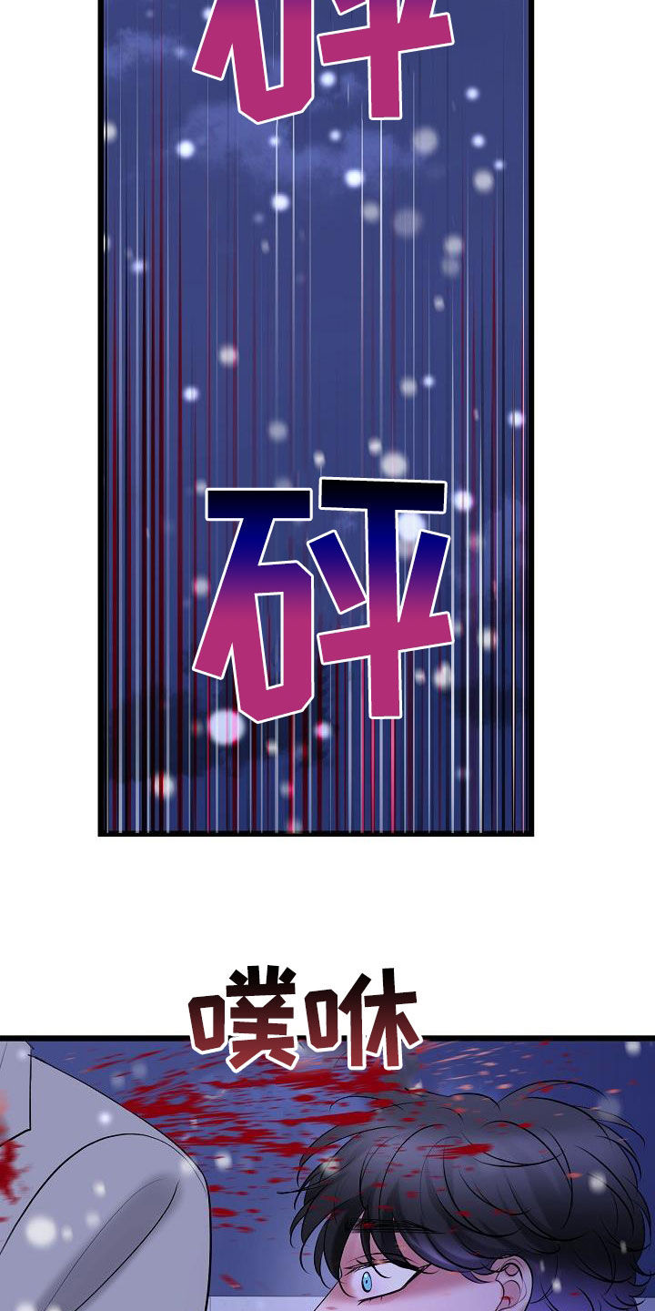 第67话18