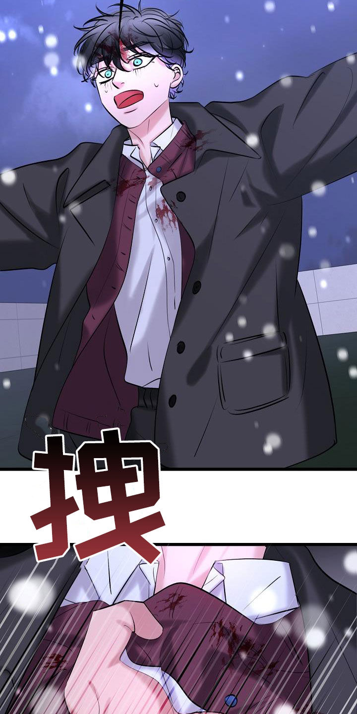第67话23