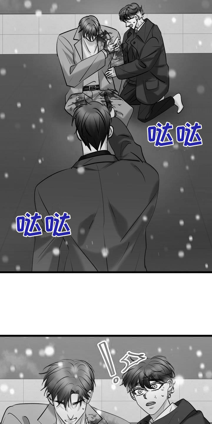 第67话21