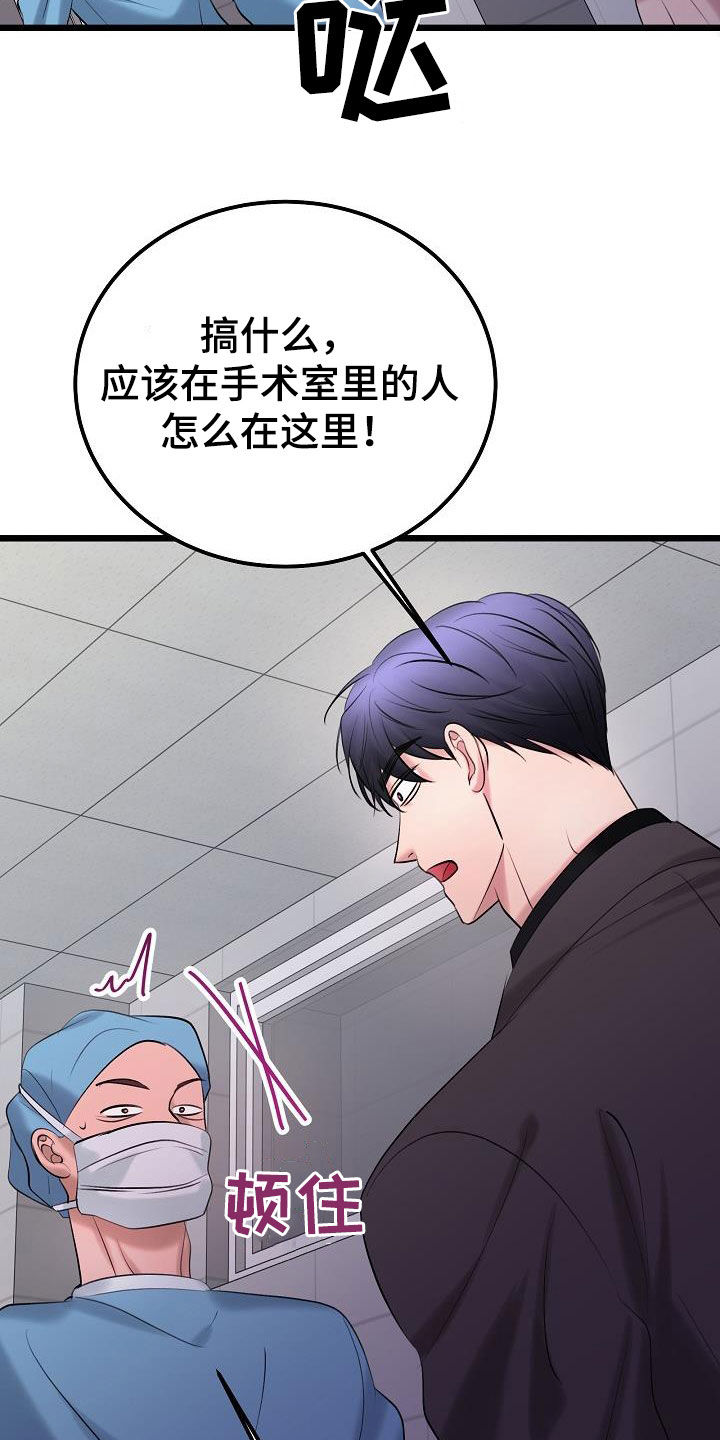 第67话8