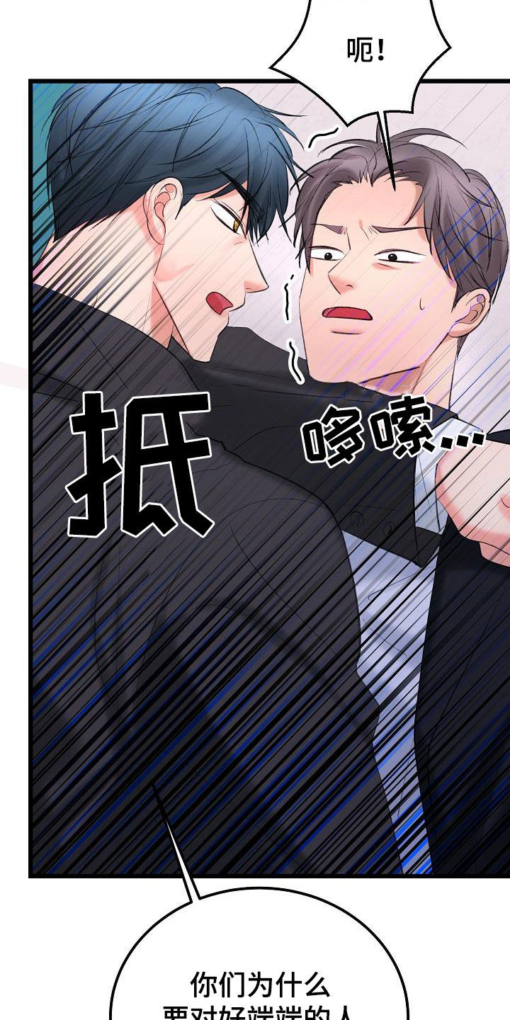 第66话12