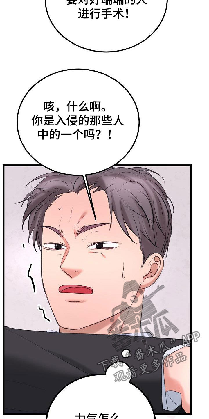 第66话13